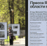 В Ярославле открылась выставка «Пресса Ярославской области в годы войны» - YarCube.Ru