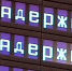 Фото: из сети интернет - E-Osetia.Ru
