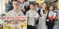 Историческая игра «В сражениях за Победу». (Пушкинская карта) - Межпоселенческая центральная библиотека