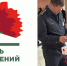 Помним ли? Задумываемся ли мы? - Инспекция гостехнадзора