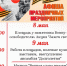 Планируются изменения. - Муниципальное образование