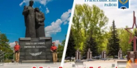С Днём Победы в Великой Отечественной войне! - Администрация Туймазинского района