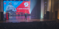 В городе-герое Мурманске состоялся торжественный концерт, посвященный 81-й годовщине Победы в Великой Отечественной войне - Министерство информационной политики