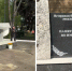 «Это символ благодарности»: в челябинском трамвайном депо открыли мемориал в честь ветеранов боевых действий - КП Челябинск
