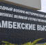 JPG Файл - УМВД Ростовской области