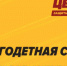 Какие выплаты и льготы положены многодетным семьям в 2026 году? - Справедливая Россия
