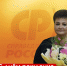 С днём рождения, Марина Самарина! - Справедливая Россия
