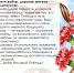 otkrytka.png - Управление образования и молодежной политики
