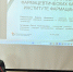 НОВЫЕ ГОРИЗОНТЫ АКАДЕМИЧЕСКОГО СОТРУДНИЧЕСТВА - ЯГМУ