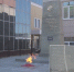 «Славянка» почтила память работников мехзавода, не вернувшихся с войны - 9 Канал Старый Оскол