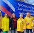 Помогли отправить гуманитарный груз - Справедливая Россия