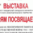 ДЕТИ ПОСВЯЩАЮТ РИСУНКИ ГЕРОЯМ! - Министерство культуры