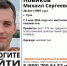 В Тульской области ищут пропавшего 28-летнего жителя областной столицы - Молодой коммунар