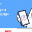 Белгородские школьники - в числе самых активных пользователей приложения «Госуслуги. Моя школа» - Сетевое издание Знамя 31