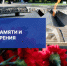 90 - Сетевое издание Арбуз