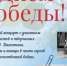 «Салют Победы!»: в Махачкале состоится праздничный концерт, посвященный 81-й годовщине Победы в ВОв - Дагестанская правда