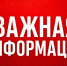 Об оборудовании площадки для накопления ТКО - Лихославльский район