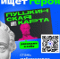 Объявляется конкурс «Амбассадоры «Пушкинской карты»! - Краеведческий музей