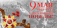 9-may-2023-pobeda.jpg - УФСИН по Чувашской Республике