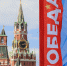 День Победы и День мигрирующих птиц: какие праздники отмечают в России и мире 9 мая - Вечерняя Москва