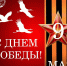 Они прикрыли жизнь собою, жить начинавшие едва - ИвГУ