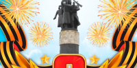С Днём Великой Победы! - Елецкий район