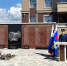 Открытие Мемориала памяти в прокуратуре Республики Крым - Крымский юридический институт