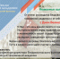Поздравление и.о. проректора-директора В.П. Шевкуновой с днем Великой Победы - Владивостокский филиал РТА