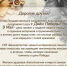 Открытка2 (1) - ГБУК РБ ГКЗ Башкортостан