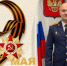 Поздравление руководителя СУ СК России по Камчатскому краю В.В. Кулакова с Днем Великой Победы - Следственный комитет