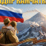 img - ЛДПР