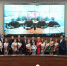 Телемост правительство Иркутской области - IrkutskMedia.Ru