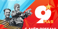 Одна на всех – Победа - Музейно-мемориальный комплекс Победа