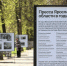 Открылась выставка «Пресса Ярославской области в годы войны» - Комсомольская Правда