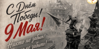 IMG_20260508_121403.png - Избирательная комиссия