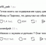 K5k-GL3eLI9TQYGaGg7RuFz3DTxTTFRIoP8IqJkeK1ikMya93SDSmDYRbyJA9EiyZNd4R-ycmTjBayqgyz2YLwPy.jpg - Ozersk74.Ru