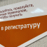 В Лесозаводе под Сыктывкаром появится модульная поликлиника на 250 посещений в смену - Pg11.Ru