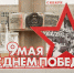 Фото Маргариты Романовой, IRK.ru - Irk.Ru