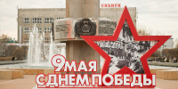 Фото Маргариты Романовой, IRK.ru - Irk.Ru
