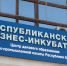 Инкубатор в Улан-Удэ остался без «цыплят» - Газета Номер один