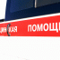 В Бурятии столкнулись микроавтобус и «Жигули» - Газета Номер один