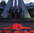 Всероссийская акция "Свеча памяти" - Городской центр культуры