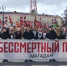 Бессмертный полк объединил тысячи магаданцев в годовщину Великой Победы - Газета Магаданская правда