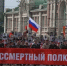 Бессмертный полк в 2026 году в Новосибирске вновь пройдёт в онлайн-формате - Сиб.фм