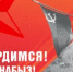 Поздравление руководителя Агентства печати Максима Ульчева с Днём Победы - Агентство по печати и СМИ