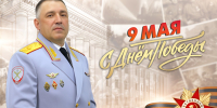 dlya_sayta.jpg - ОМВД