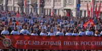 «Бессмертный полк онлайн» объединит страну в едином строю памяти - Министерство культуры