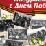  - Управление юстиции