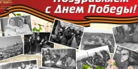   - Управление юстиции