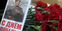 Изображение без описания. - Министерство общественной безопасности